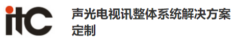 保倫電子